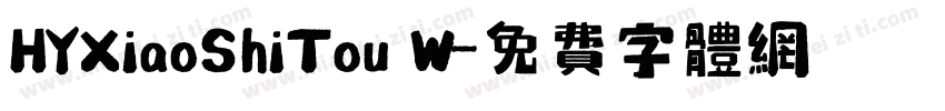 HYXiaoShiTou W字体转换